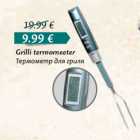 Grilli termomeeter
