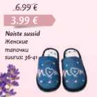 Naiste sussid

