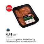 Allahindlus - Rakvere LK grill-ribi American