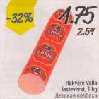 Rakvere Valla lastevorst, 1 kg