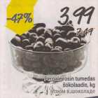 Изюм в шоколаде