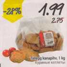 Allahindlus - Tallegg kanapihv, 1 kg