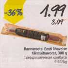 Rannarootsi Eesti lihaveise täissuitsuvorst, 300 g