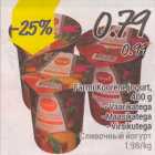 Farmi Koorene jogurt, 400 g