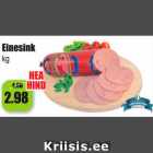 Ветчина Eine
кг