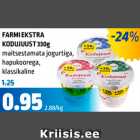 Магазин:Maksimarket, Konsum,Скидка:Домашний сыр FARMI EXTRA 