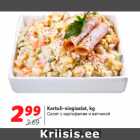Магазин:Hüper Rimi,Скидка:Салат с картофелем и ветчиной