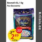Allahindlus - Basmati riis, 1 kg