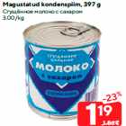 Magustatud kondenspiim, 397 g
