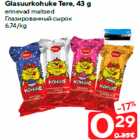 Glasuurkohuke Tere, 43 g

