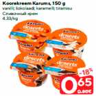 Koorekreem Karums, 150 g

