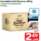 Koorejäätis Eriti Rammus, 480 g
