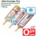 Allahindlus - Jäätis Nostalgia, 70 g

