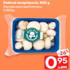 Фасованные шампиньоны