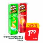 Чипсы Pringles, 165 г