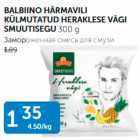 Allahindlus - BALBIINO HÄRMAVILI KÜLMUTATUD HERAKLESE VÄGI SMUUTISEGU 300 g