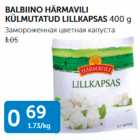 Магазин:Maksimarket, Konsum,Скидка:ЗАМОРОЖЕННАЯ ЦВЕТНАЯ КАПУСТА