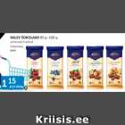 Магазин:Maksimarket, Konsum,Скидка:ШОКОЛАД