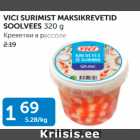 Магазин:Maksimarket, Konsum,Скидка:КРЕВЕТКИ В РАССОЛЕ