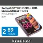 Allahindlus - RANNAROOTSI EHE GRILL-LIHA SEAVÄLISFILEEST 400 G