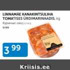 КУРИНЫЕ ОКОРОЧКА