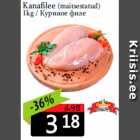 Kanafilee 
