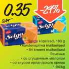 Печенье
со сгущенным молоком
со вкусом ирландского крема