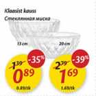 Стеклянная миска