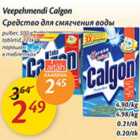 Veepehmendi Calgon