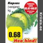 Магазин:Grossi,Скидка:Капуста
