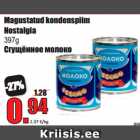 Магазин:Grossi,Скидка:Сгущённое молоко