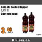 Allahindlus - Hele õlu Double Hopper

