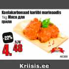 Allahindlus - Kaelakarbonaad kariibi marinaadis
1 kg