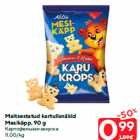 Картофельная закуска