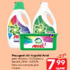 Pesugeel või -kapslid Ariel

