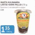 Магазин:Maksimarket,Скидка:БУЛОЧКИ С ЧЕЧЕВИЦЕЙ