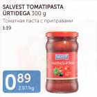 Магазин:Maksimarket, Konsum,Скидка:ТОМАТНАЯ ПАСТА С ПРИПРАВАМИ