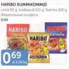 Магазин:Maksimarket, Konsum,Скидка:ЖЕВАТЕЛЬНЫЕ КОНФЕТЫ