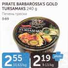Магазин:Maksimarket, Konsum,Скидка:ПЕЧЕНЬ ТРЕСКИ