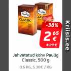 Молотый кофе
Paulig Classic, 500 г