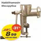 Магазин:Maxima,Скидка:Мясорубка