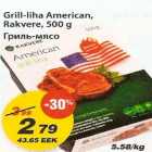 Allahindlus - Grill-liha American Rakvere