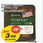 Allahindlus - Grillribi American Rakvere