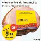Allahindlus - Kuumsuitsu Talusink, Saaremaa