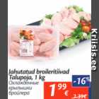 Allahindlus - Jahutatud broileritiivad Talupoja, 1 kg