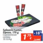 Allahindlus - Salaami Fuetec Elpozo, 170 g