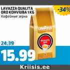 Allahindlus - LAVAZZA QUALITA ORO KOHVIUBA 1 KG