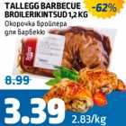 Allahindlus - Tallegg Barbecue broilerikintsud 1,2 kg