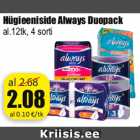 Hügieeniside Always Duopack