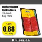 Täissuitsuvorst
Moskva Wõro
